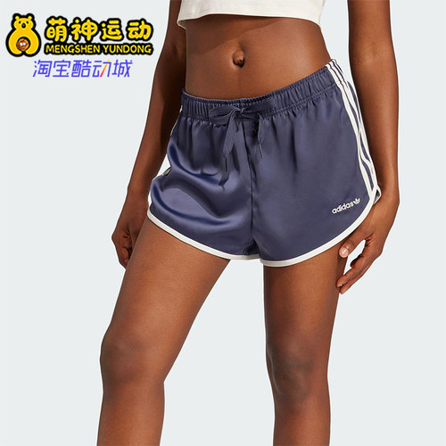 Adidas/阿迪达斯正品三叶草女士透气宽松缎面经典运动短裤JC8895