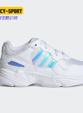 Adidas/阿迪达斯正品三叶草 YUNG-96 EL I 婴童经典运动鞋 EE6739