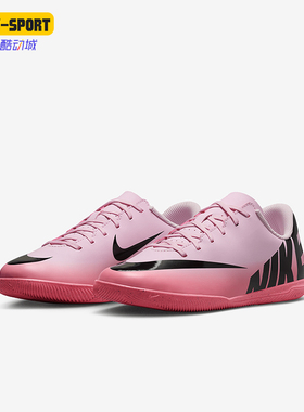 Nike/耐克正品儿童耐用舒适防滑耐磨低帮足球鞋DJ5955-601