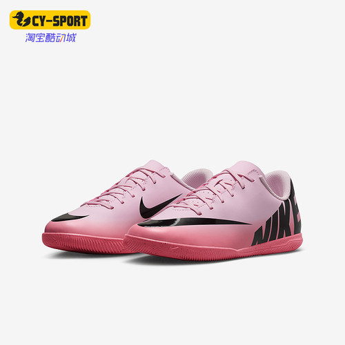 Nike/耐克正品儿童耐用舒适防滑耐磨低帮足球鞋DJ5955-601