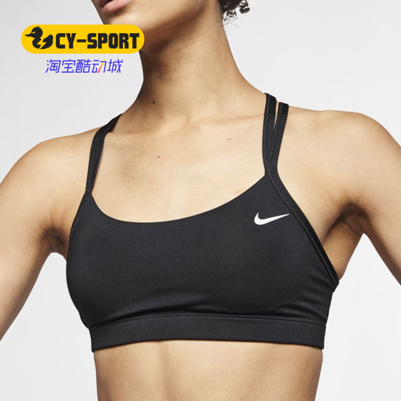 Nike/耐克正品新款女子跑步健身低强度支撑运动内衣文胸 AQ8687