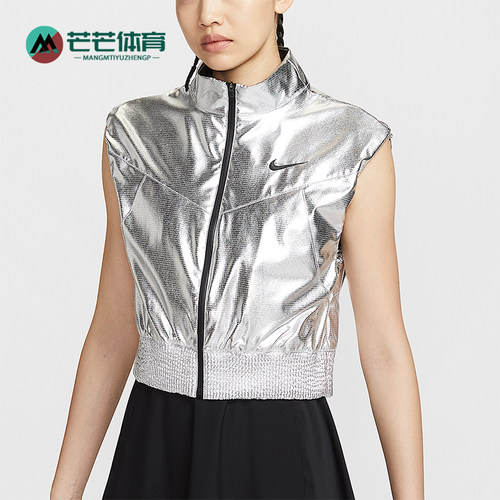 Nike/耐克正品2025夏季款女士透气网球时尚立领马甲IH1703-095