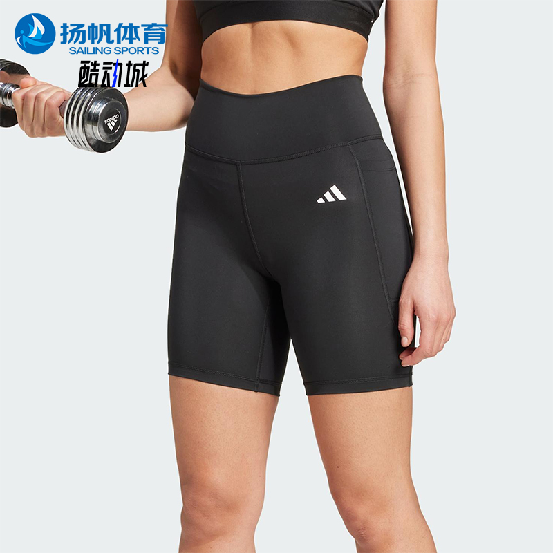 Adidas/阿迪达斯正品OPT ESS ST 7IN女士运动紧身训练短裤IT2281