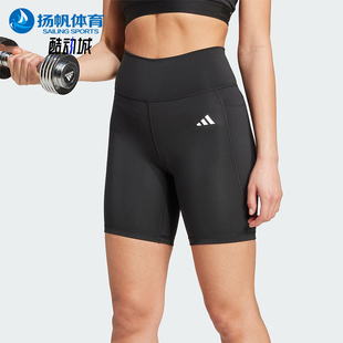 阿迪达斯正品 7IN女士运动紧身训练短裤 OPT IT2281 ESS Adidas