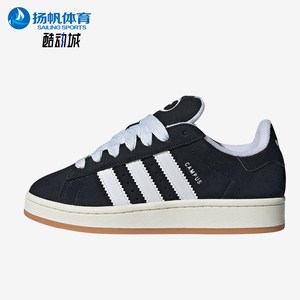 Adidas/阿迪达斯正品女士经典耐磨日常运动休闲板鞋JP9163