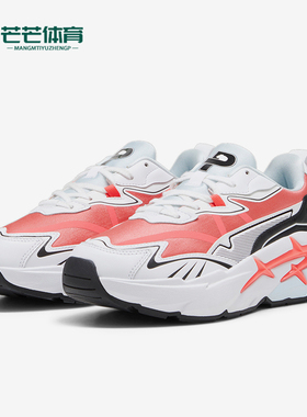 Puma/彪马正品WINTER RINK女士时尚舒适厚底耐磨运动休闲鞋