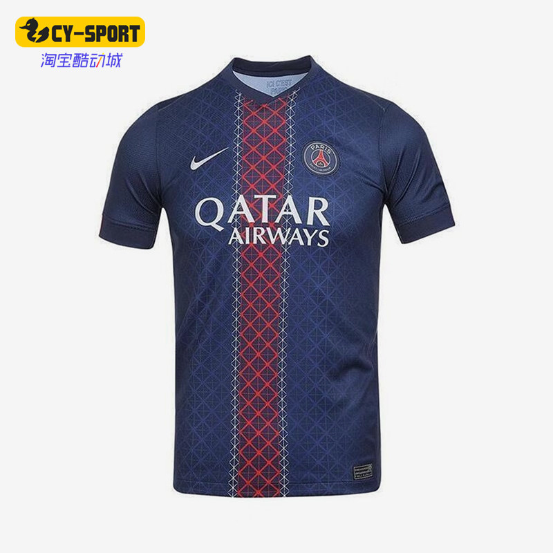Nike/耐克正品Dri-FIT 大童复古运动经典足球短袖球衣HJ5293-411