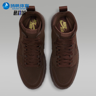 女士舒适高帮缓震柔软坚固透气运动靴IO8742 237 耐克正品 Nike