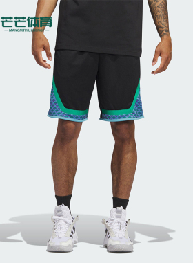 Adidas/阿迪达斯正品PRO BLCK LU男士梭织篮球运动短裤IN2477
