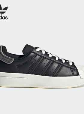 Adidas/阿迪达斯官方正品三叶草SUPERSTAR 女子运动休闲鞋IG4803