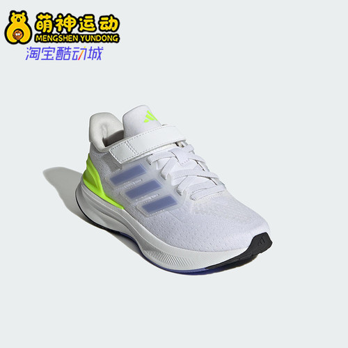 Adidas/阿迪达斯正品ULTRARUN 5小童耐磨魔术贴低帮运动鞋IF4148