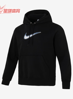 Nike/耐克正品2025冬季款男士运动连帽套头印花卫衣HV0855-010