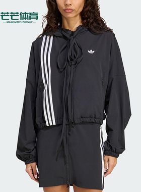 Adidas/阿迪达斯正品三叶草女士梭织运动连帽潮流夹克外套JX2698
