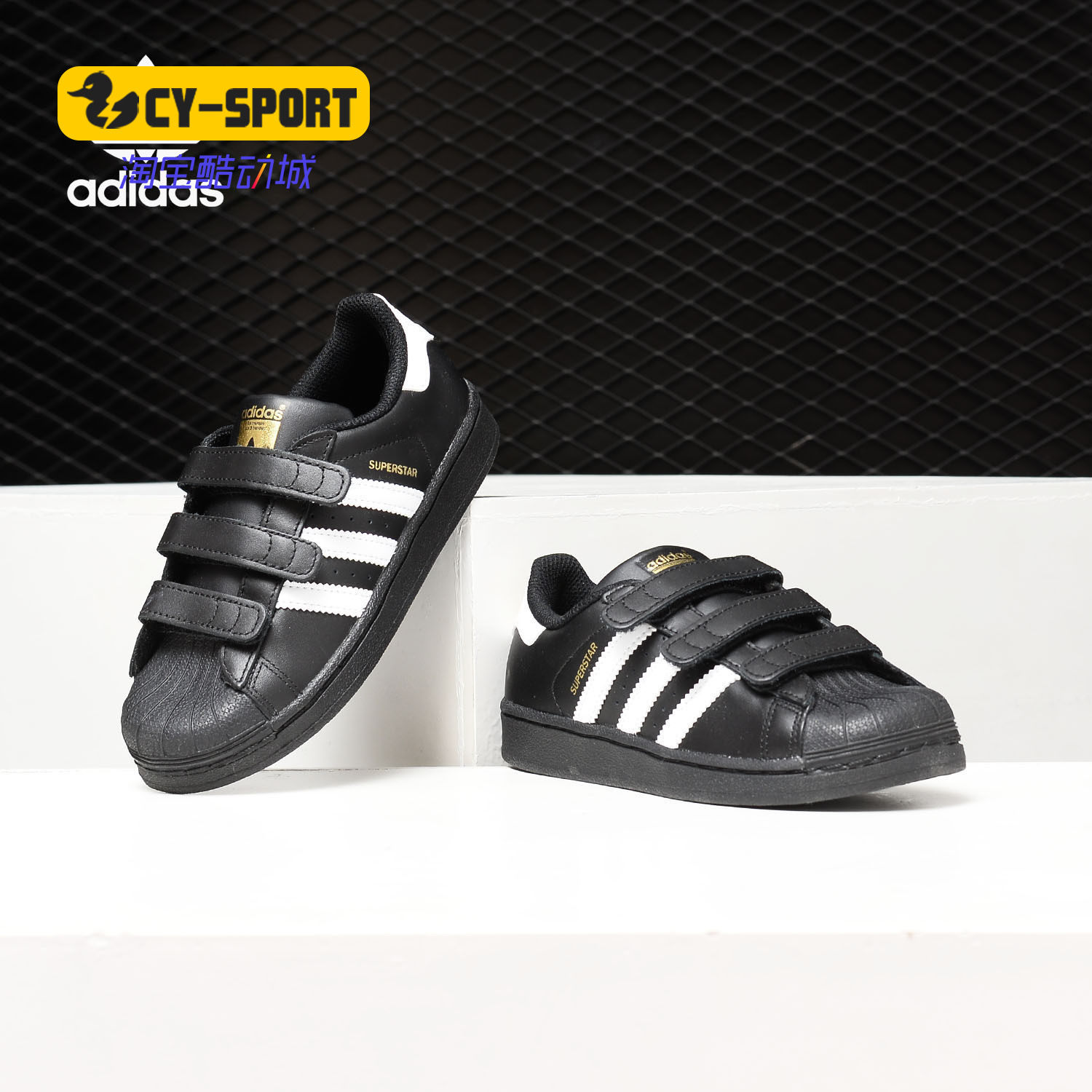 Adidas/阿迪达斯正品 三叶草 男小童魔术贴休闲运动鞋 B26071,童鞋/婴儿鞋/亲子鞋,运动鞋,淘宝优惠券,粉丝福利购,淘宝优惠卷