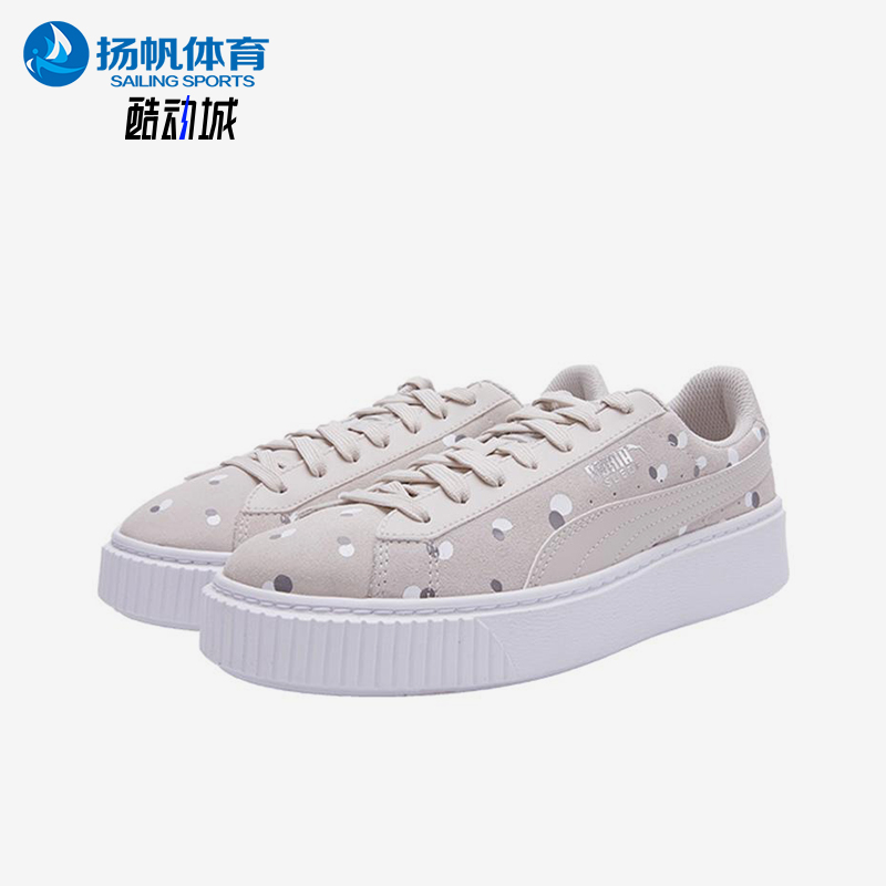 Puma/彪马正品Suede Platform Dots女士休闲运动板鞋368991-02