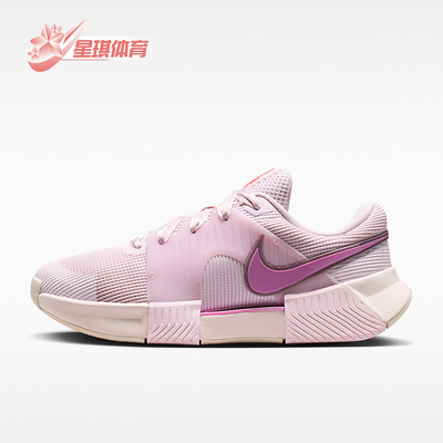 Nike/耐克正品Zoom GP Challenge 1.5女士经典网球鞋IQ6076-601
