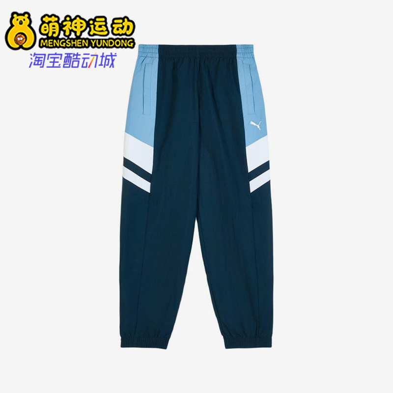 Puma/彪马正品男女深蓝浅蓝休闲裤束脚舒适经典轻便裤子634281-06