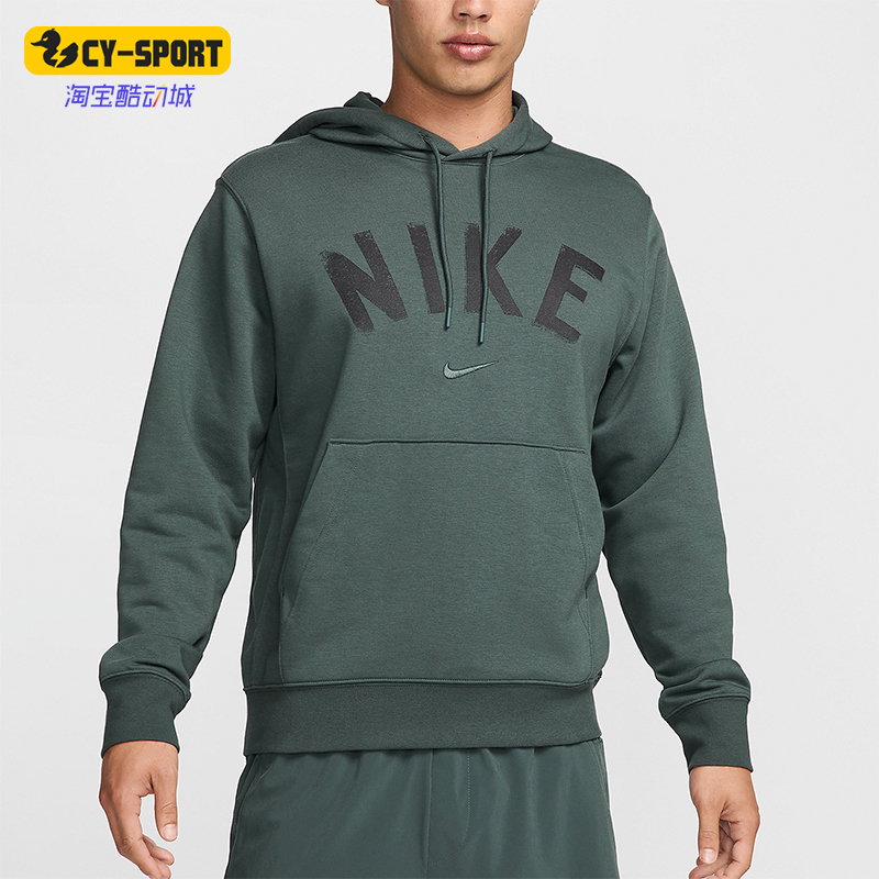 耐克男士连帽宽松口袋休闲卫衣