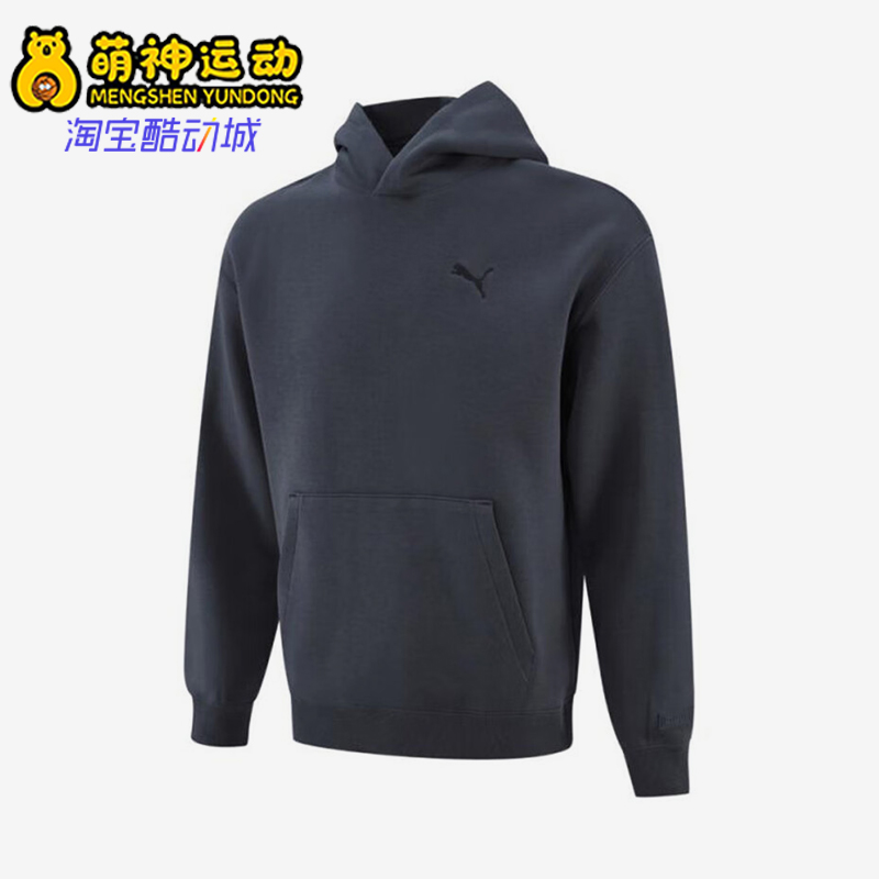 Puma/彪马正品休闲透气新款男女运动针织连帽卫衣套头衫631384-69