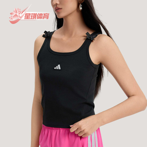 Adidas/阿迪达斯正品DCE TANK女士运动针织时尚修身背心T恤KS5318