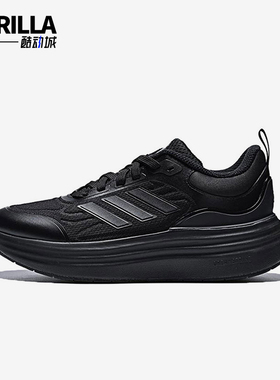 Adidas/阿迪达斯正品NORA SHELL女士运动厚底低帮跑步鞋KK4493