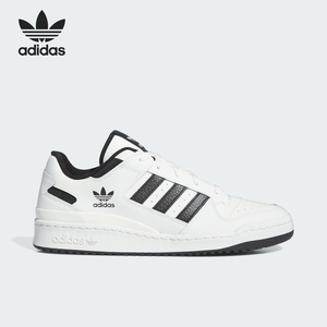 Adidas/阿迪达斯官方正品三叶草男女时尚低帮运动休闲板鞋IH7830