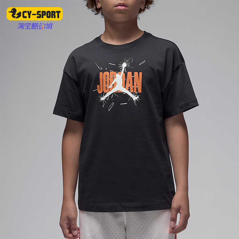 Nike/耐克正品JORDAN大童圆领落肩透气经典运动短袖IO2465-045