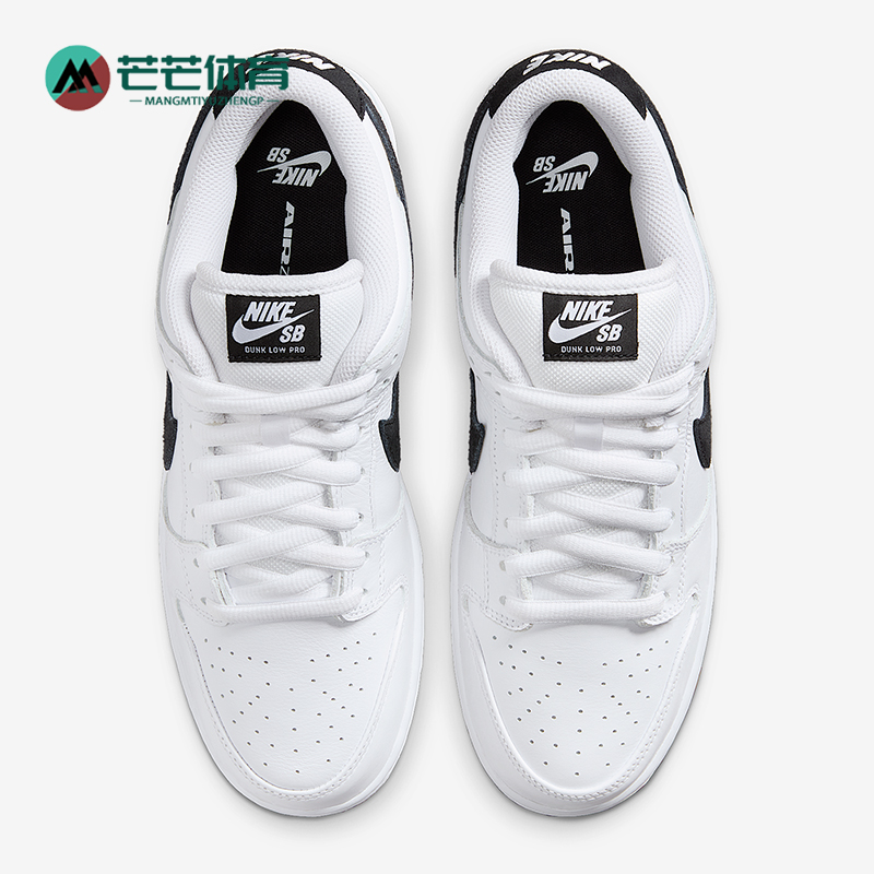 Nike/耐克男女耐磨运动滑板鞋