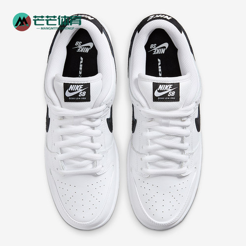 Nike/耐克男女耐磨运动滑板鞋