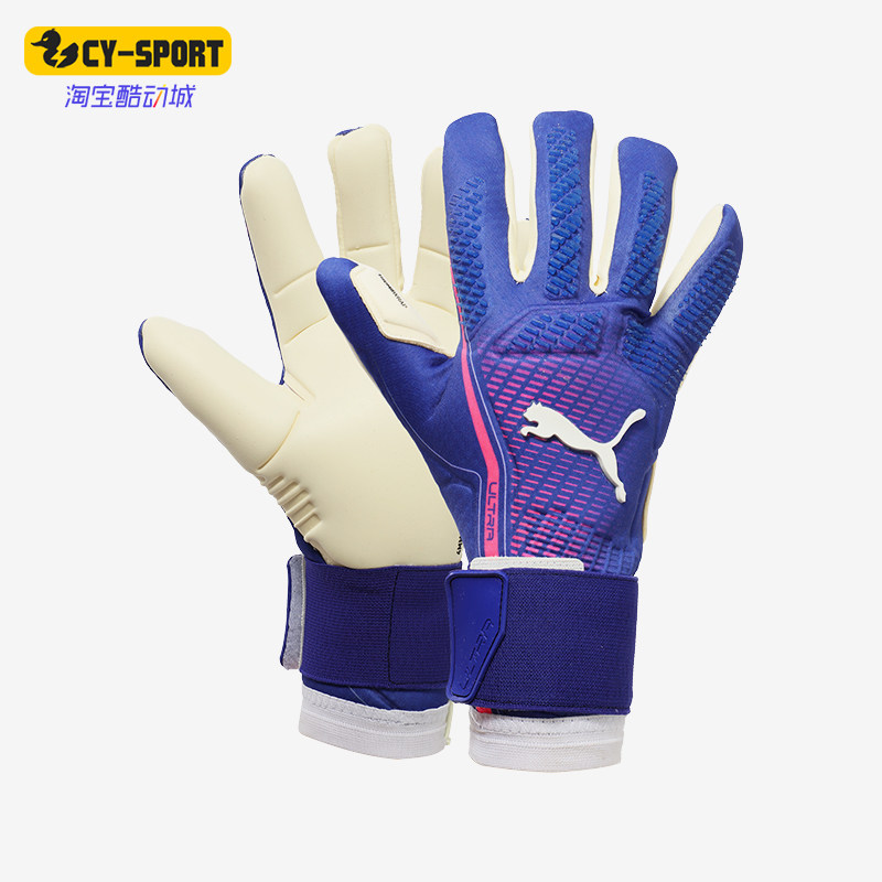 Puma/彪马正品新款男女灵活抓握魔术贴足球守门员手套