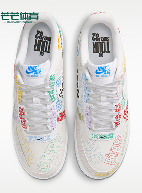 Nike/耐克正品AIR FORCE 1男士低帮潮流经典休闲板鞋II1549-100