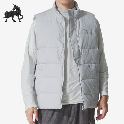 Puma/彪马正品2025冬季款男士立领简约休闲保暖羽绒马甲528707-61