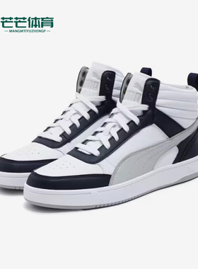 Puma/彪马正品DRIBBLE男女时尚绑带厚底运动板鞋400980-03