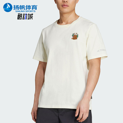 Adidas/阿迪达斯正品POLYGIENE男女同款针织透气户外短袖KA3283