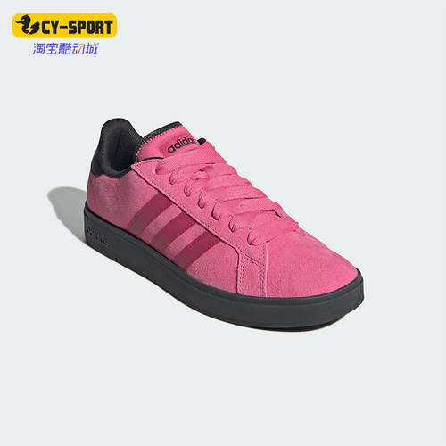 Adidas/阿迪达斯正品Grand Court男女时尚经典复古休闲板鞋KK1406