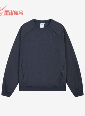 Puma/彪马正品FutureOFF1CE加绒宽松圆领经典针织卫衣636239-16