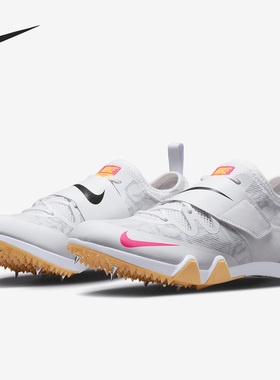 Nike/耐克正品Pole Vault Elite田径男女跑步鞋AA1204-101