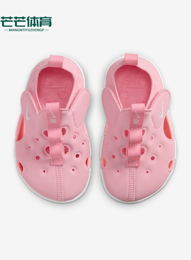 Nike/耐克正品Sunray Protect 4婴童运动低帮轻盈凉鞋HF6278-601