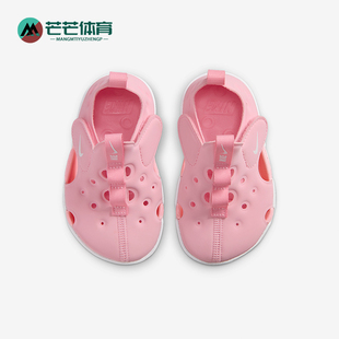 HF6278 Nike 601 4婴童运动低帮轻盈凉鞋 Protect 耐克正品 Sunray