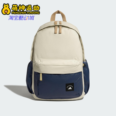 阿迪达斯男女同款时尚潮流腰包
