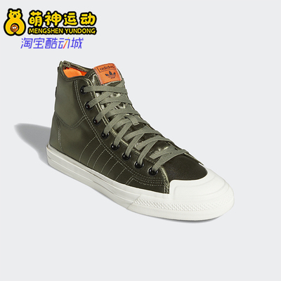 阿迪达斯NIZZA男女帆布休闲鞋