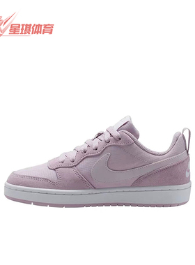 Nike/耐克正品CourtBorough新款紫白色经典街头板鞋CD6144-500