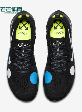 Nike/耐克正品运动防滑新款男士缓震耐磨时尚跑步鞋AO2115-001