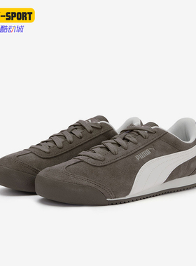 Puma/彪马正品Turion女士低帮跑步薄底复古休闲运动鞋406754-01