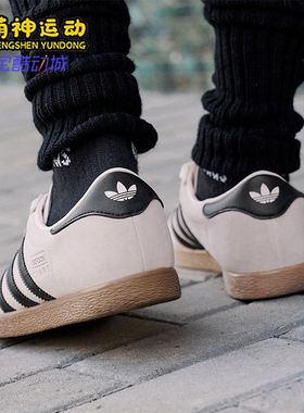 Adidas/阿迪达斯正品三叶草.户外麂皮薄底轻便休闲板鞋JR6347