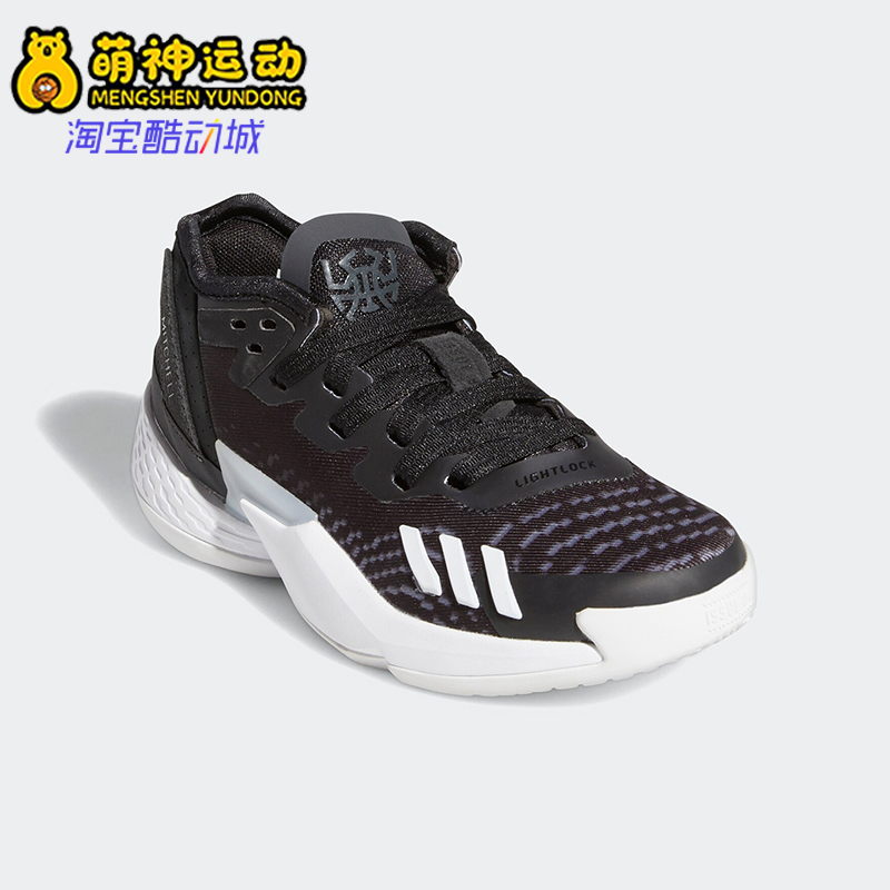 阿迪达斯小童篮球运动鞋