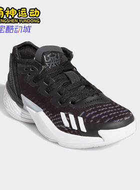 Adidas/阿迪达斯正品D.O.N. ISSUE 4 C 小童篮球运动鞋GW9014