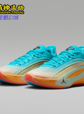 Nike/耐克正品JORDAN男士运动训练时尚潮流低帮篮球鞋IO5034-900