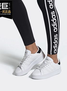 Adidas/阿迪达斯正品 NEO 当季新款新品女子运动休闲鞋EF1034