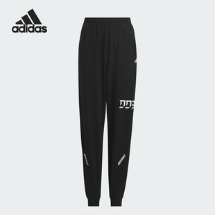 PNT儿童束脚运动休闲裤 Adidas DANCE JC6883 阿迪达斯官方正品